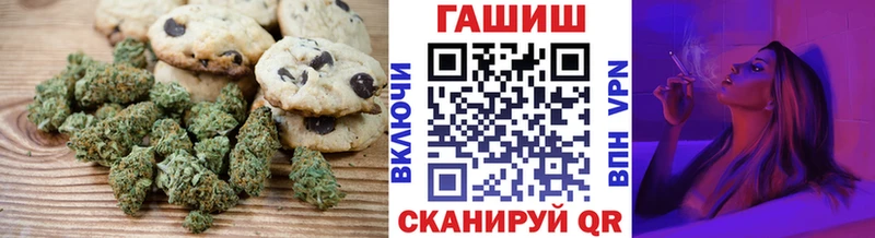 Еда ТГК конопля  Алдан 