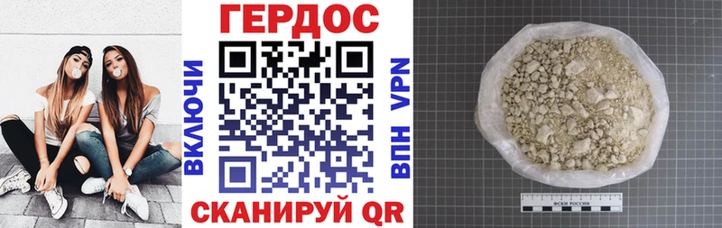 где купить наркоту Алдан ГЕРОИН гречка
