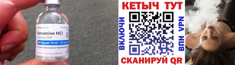 гидра ONION  Алдан  Кетамин ketamine 