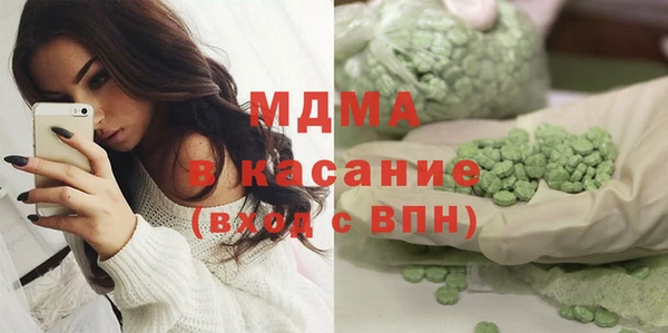 соль ск Абинск