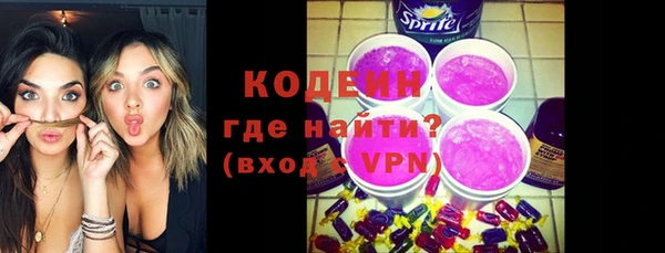 ALPHA-PVP Абдулино