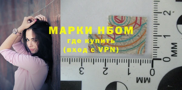 ALPHA-PVP Абдулино