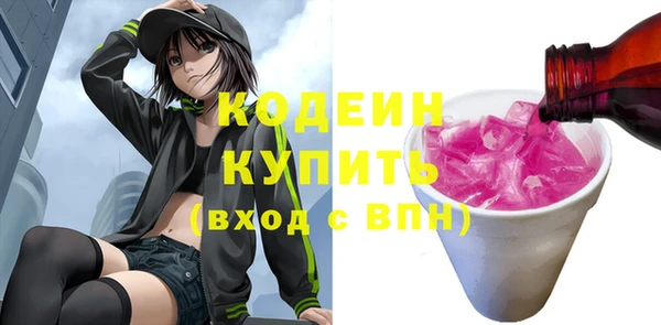 марихуана Семикаракорск