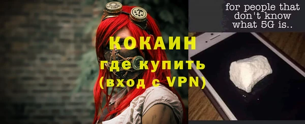 соль ск Абинск