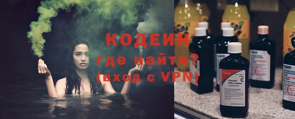 ALPHA-PVP Абдулино