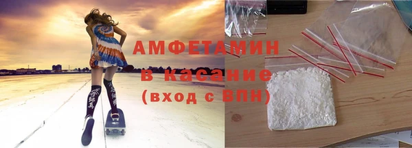 ALPHA-PVP Абдулино