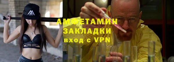 хмурый Абаза