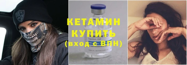 соль ск Абинск
