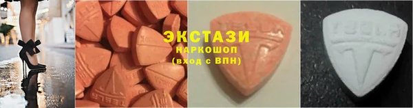 соль ск Абинск
