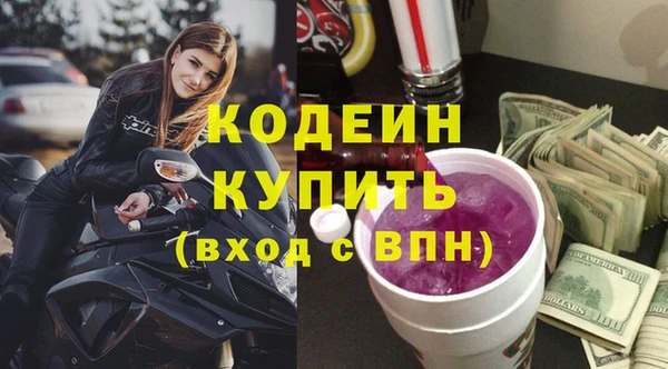 меф VHQ Семёнов
