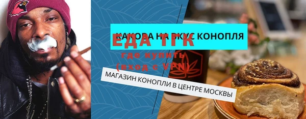 соль ск Абинск