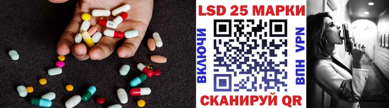 LSD-25 экстази кислота  Алдан 