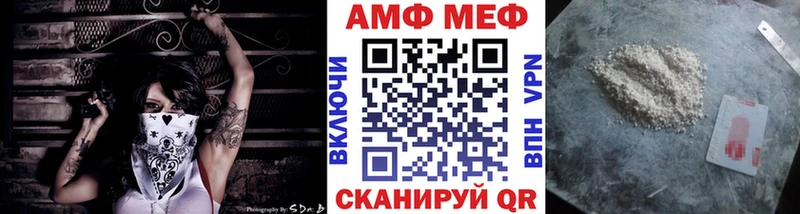 Метамфетамин витя купить наркоту МЕГА маркетплейс Алдан