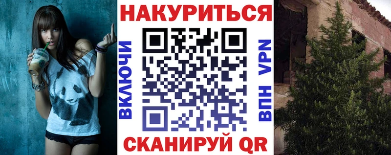 Конопля Amnesia  купить наркотик  Алдан 